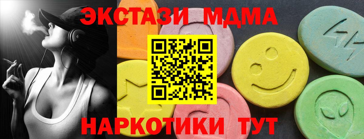 ЭКСТАЗИ louis Vuitton Новозыбков