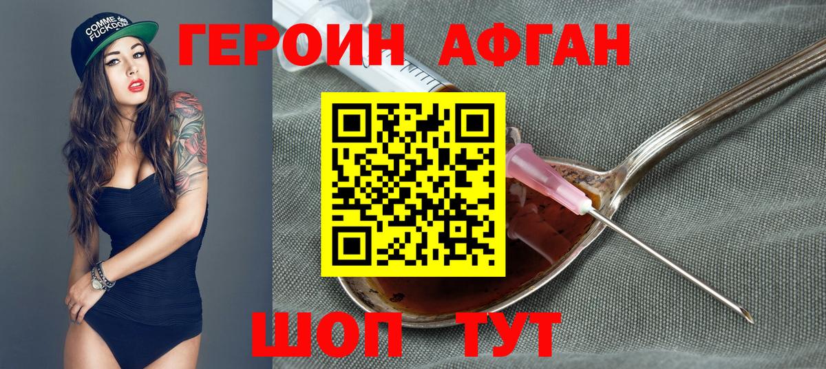 ГАШИШ  МДМА  Кетамин  Мефедрон кристаллы  Новозыбков  COCAIN  Вход с VPN  Бошки Шишки  Бошки Шишки  Купить наркотик 