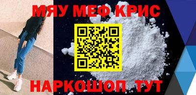 героин Обь