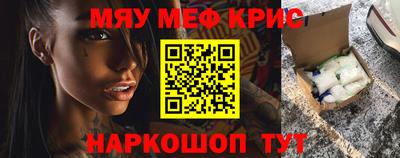 героин Обь