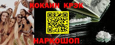 PSILOCYBIN Обнинск