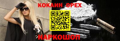 PSILOCYBIN Нягань
