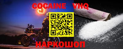 героин Обь