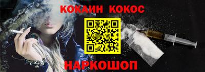 PSILOCYBIN Обнинск