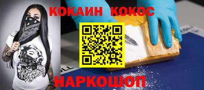 PSILOCYBIN Обнинск