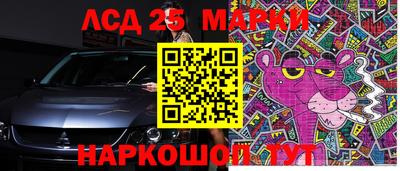 PSILOCYBIN Обнинск