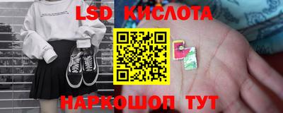 PSILOCYBIN Нягань
