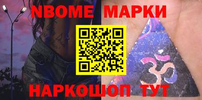 героин Обь