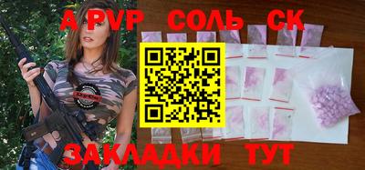 PSILOCYBIN Обнинск