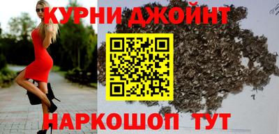 героин Обь