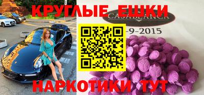 PSILOCYBIN Обнинск