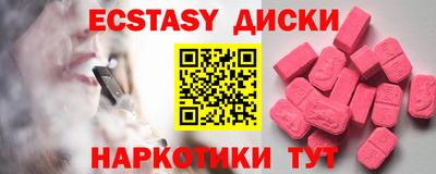 героин Обь