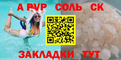 PSILOCYBIN Обнинск