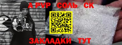 героин Обь