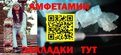 героин Обь