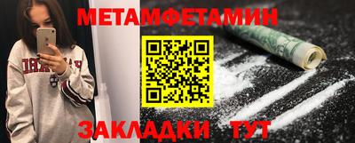 PSILOCYBIN Обнинск