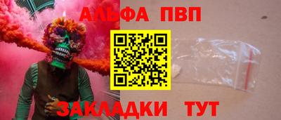 PSILOCYBIN Обнинск