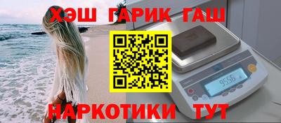 PSILOCYBIN Обнинск