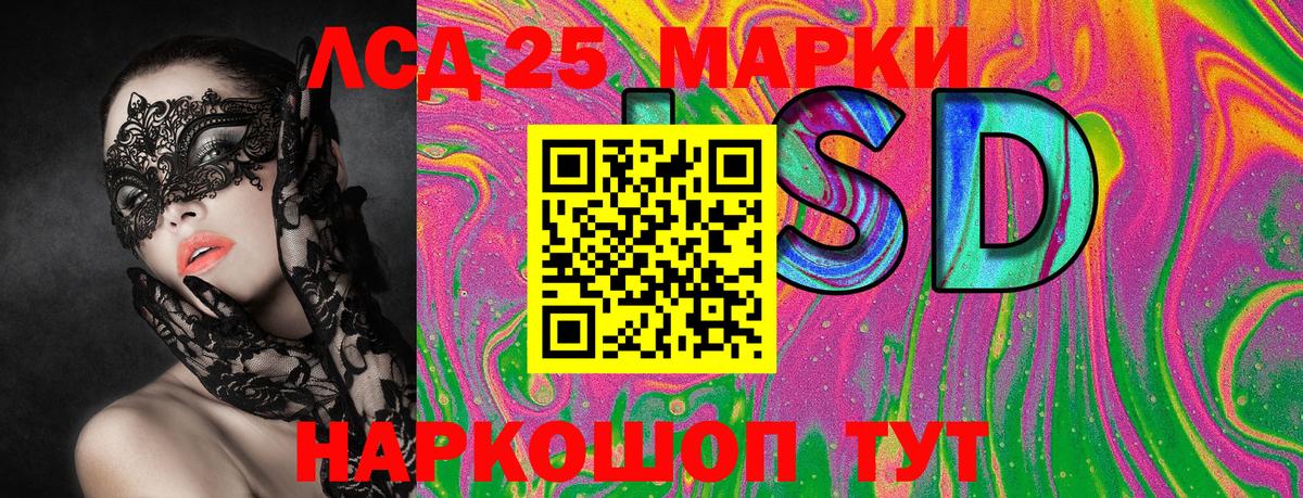 Марки N-bome 1,5мг Новозыбков