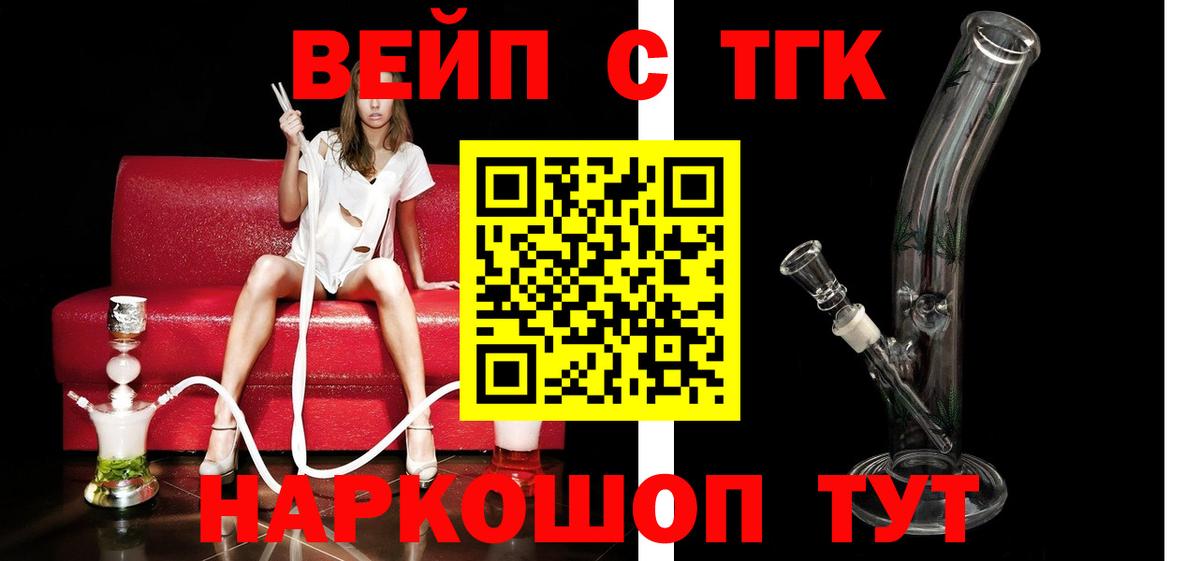 ГЕРОИН Новозыбков