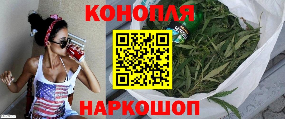МАРИХУАНА White Widow  Вход с VPN  Каннабис гибрид  Новозыбков  Шишки марихуана THC 21% 